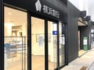 横浜銀行二俣川支店(銀行)まで550m オ－クヒル