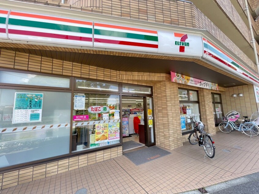 セブンイレブン 練馬田柄3丁目店(コンビニ)まで290m キャナルkasuga　CityA棟