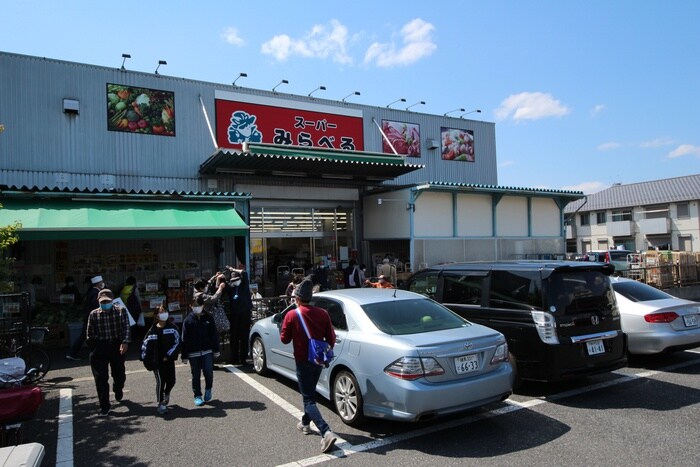 スーパーみらべる練馬春日町店(スーパー)まで570m キャナルkasuga　CityA棟