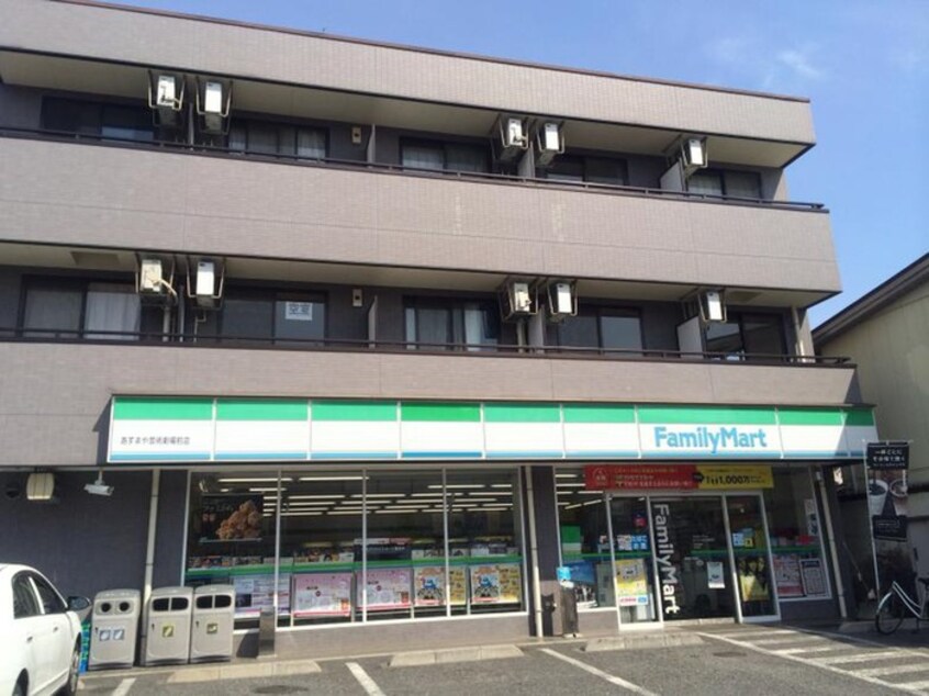 ファミリーマート(コンビニ)まで350m シャレード