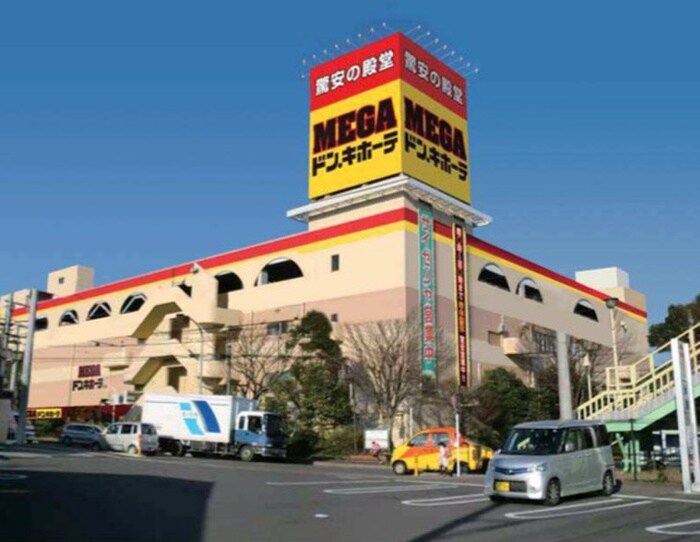 MEGAドン・キホーテ綾瀬店(ショッピングセンター/アウトレットモール)まで1300m ウィンパーさがみ野