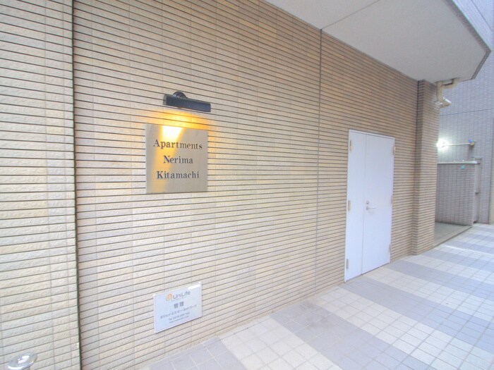 エントランス部分 アパートメンツ練馬北町