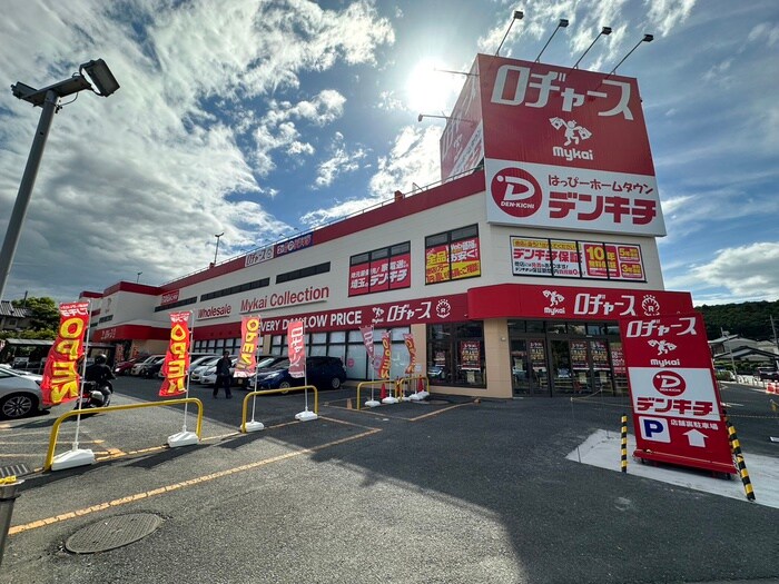ロジャース毛呂山店(スーパー)まで90m ボヌ－ルＡ