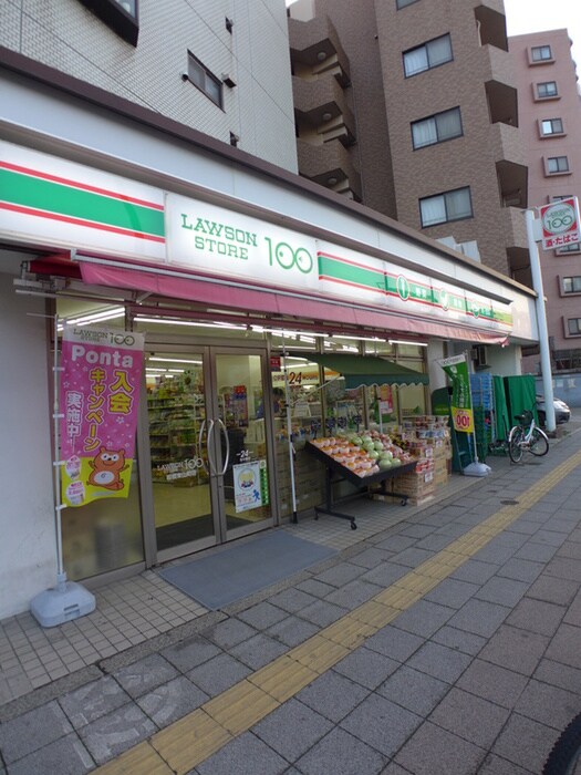 ローソンストア100 LS板橋東山町店(コンビニ)まで202m 国都マンション常盤台