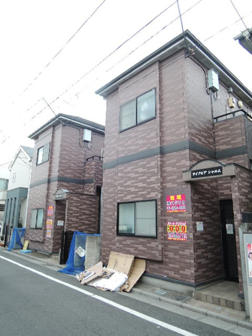 外観写真 ライフピアシャルム