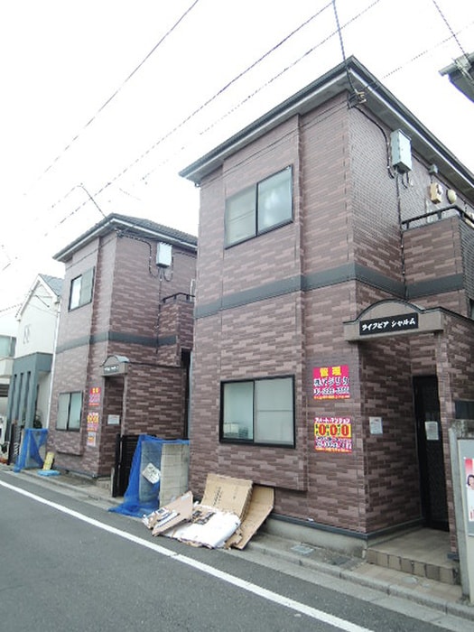 外観写真 ライフピアシャルム