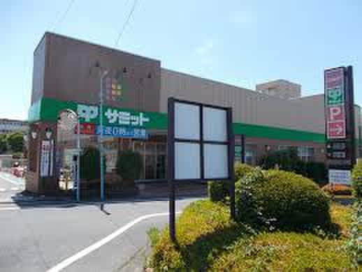 サミットストア　井荻駅前店(スーパー)まで285m ライフピアシャルム