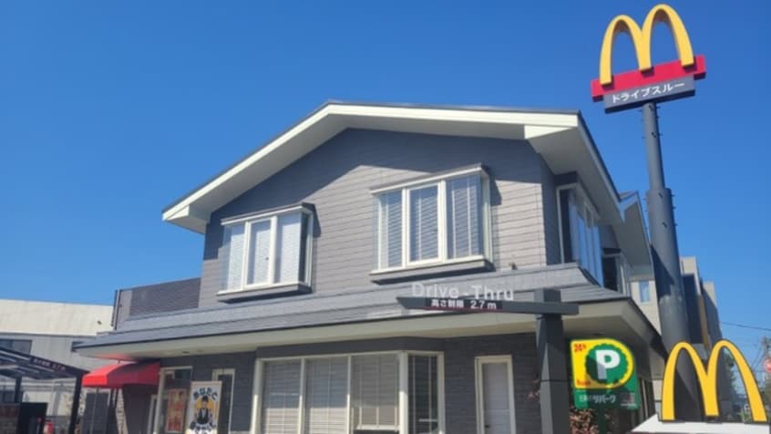 マクドナルド(ファストフード)まで898m ライフピアシャルム