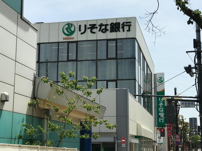 りそな銀行　井荻支店(銀行)まで386m ライフピアシャルム