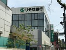 りそな銀行　井荻支店(銀行)まで386m ライフピアシャルム