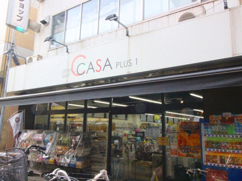 100円ショップCASA PLUS1都立大学駅前店(100均)まで300m 都立大ハイツ