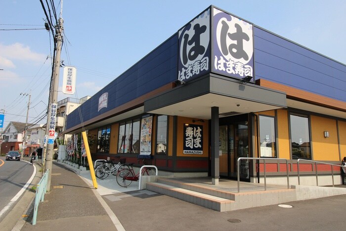 はま寿司西東京北町店(その他飲食（ファミレスなど）)まで589m サンキャッスル