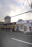 ワッツ(100均)まで100m ポプラハイツ