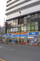 Big　A(スーパー)まで590m ポプラハイツ