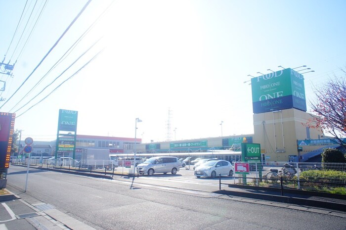 フードワン綾瀬店(スーパー)まで870m シャルム伊藤
