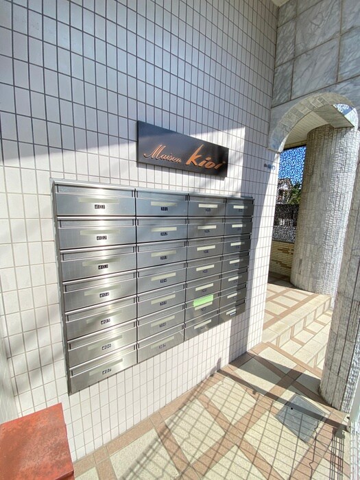 建物設備 メゾンキオイ