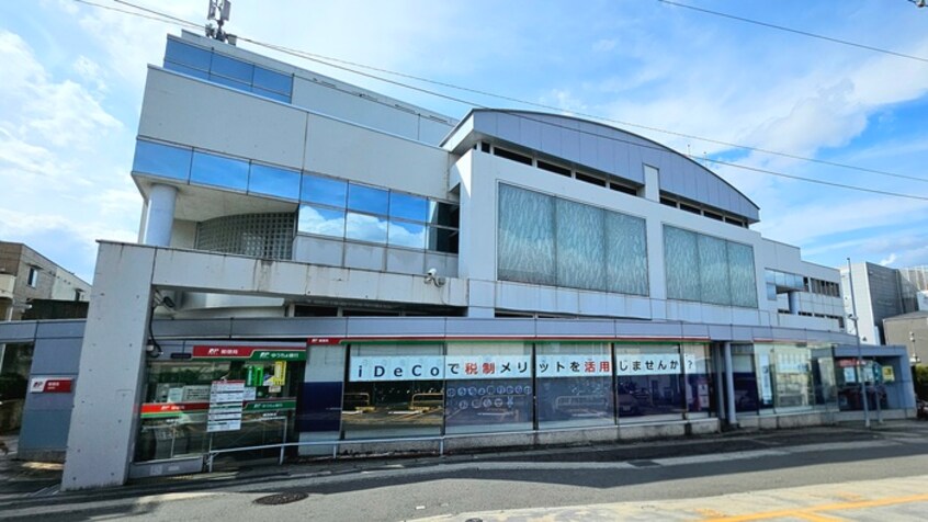 緑郵便局(郵便局)まで273m メゾンキオイ