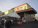 ドン・キホーテ　戸塚原宿店(ディスカウントショップ)まで750m グランドエンブレム横浜