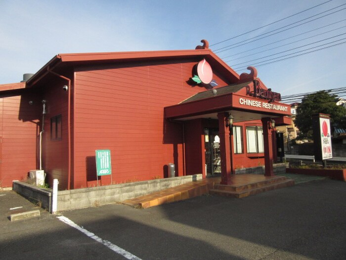 バーミヤン深谷店(その他飲食（ファミレスなど）)まで1800m グランドエンブレム横浜