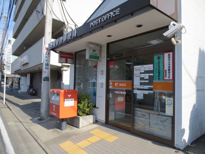 長澤郵便局(郵便局)まで93m KEIハイツ