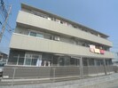 リアンTRの外観
