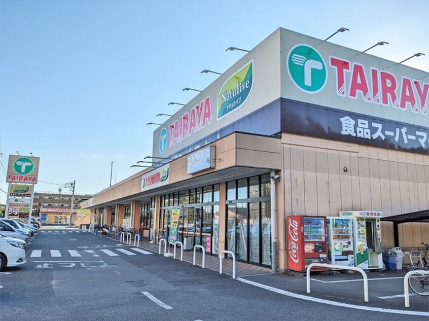 TAIRAYA 東久留米店(スーパー)まで850m サンユーハイツ