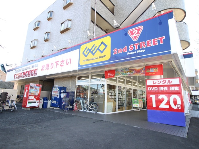 ゲオ大井店(ビデオ/DVD)まで450m パ－ルエミネンス