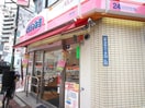 オリジン弁当(弁当屋)まで290m 布施アパート