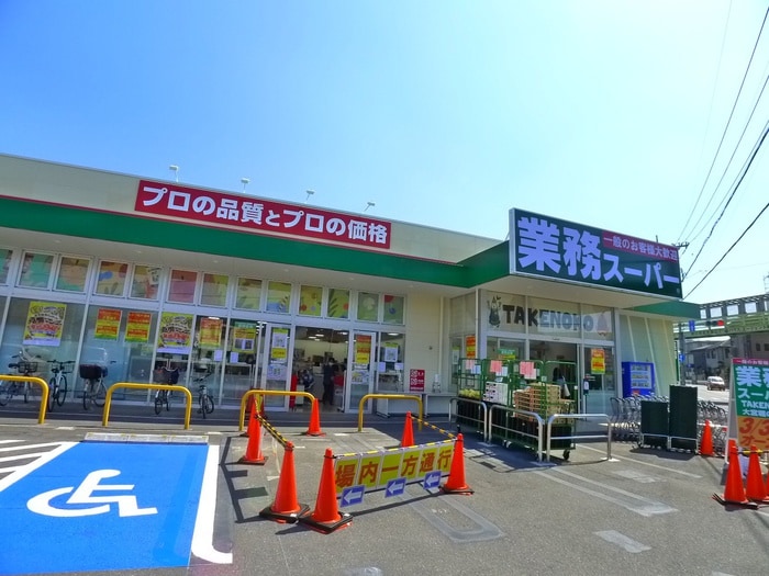 東武ストア(スーパー)まで410m STELLA