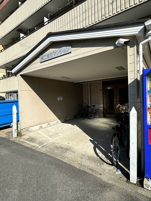 エントランス部分 第二高田マンション