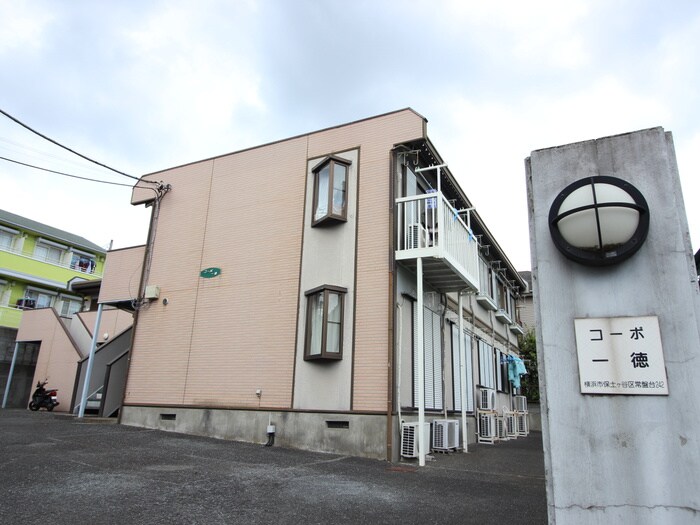 外観写真 Ｋ－ｈｏｕｓｅ横浜国大