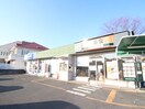 吉野家 茅ヶ崎円蔵店(ファストフード)まで805m ラ・ヴィ－タ
