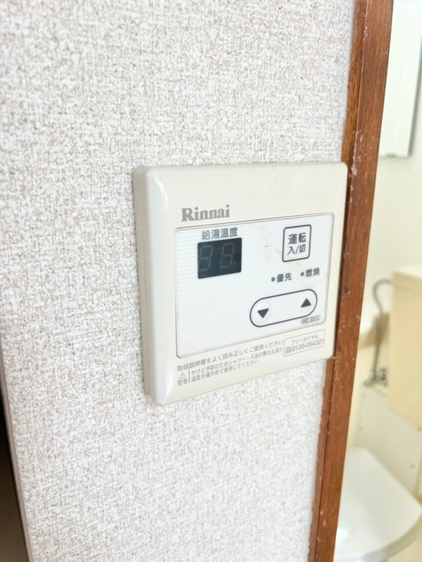 内観写真 ハイツ　Ｋ