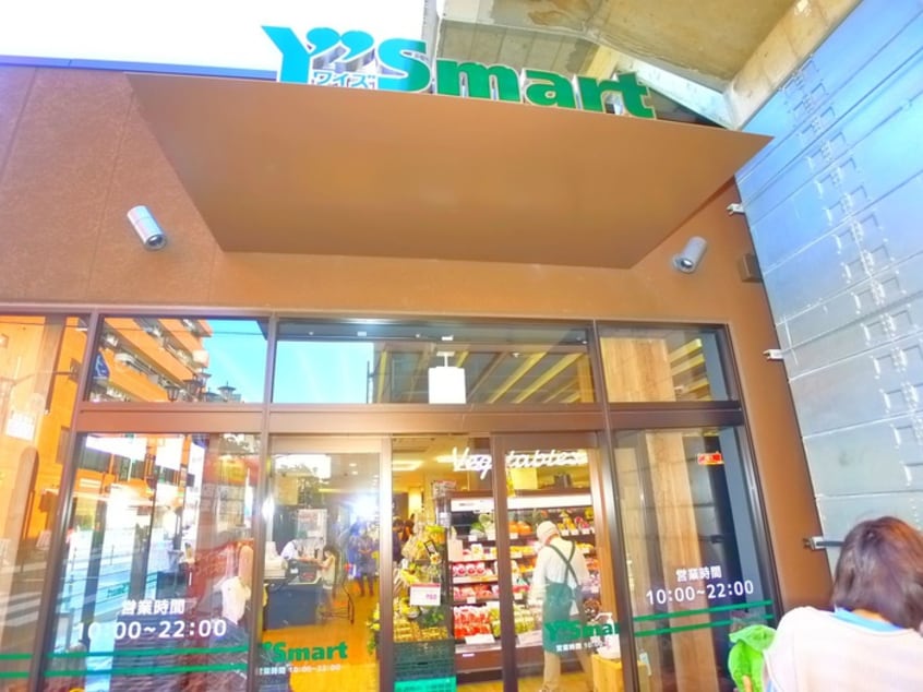 ワイズマート(スーパー)まで820m ソレイユ北綾瀬