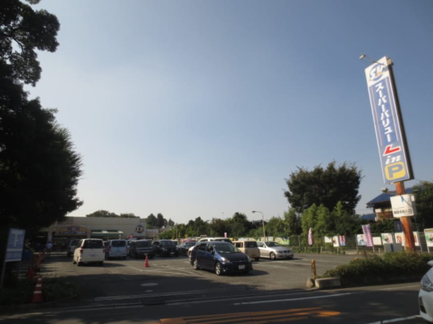 スーパーバリュー(スーパー)まで500m ＦＬＡＴ－Ｋ２