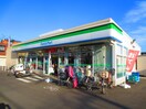 ファミリーマート(コンビニ)まで258m 布施川ビル