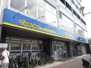 マツモトキヨシ 練馬北一店(ドラッグストア)まで278m ERDE城北