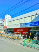 西友　下井草店(スーパー)まで220m グランドエステ－ト