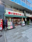 まいばすけっと　雷門２丁目店(スーパー)まで248m LUMIEC　ASAKUSA