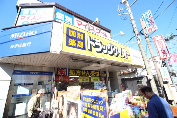 ドラッグ・ケイオー(ドラッグストア)まで210m ＵＮＡ　ＴＥＲＺＡ　ＣＡＳＡ