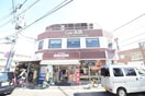 キッチンオリジン 調布柴崎店(弁当屋)まで235m ＵＮＡ　ＴＥＲＺＡ　ＣＡＳＡ
