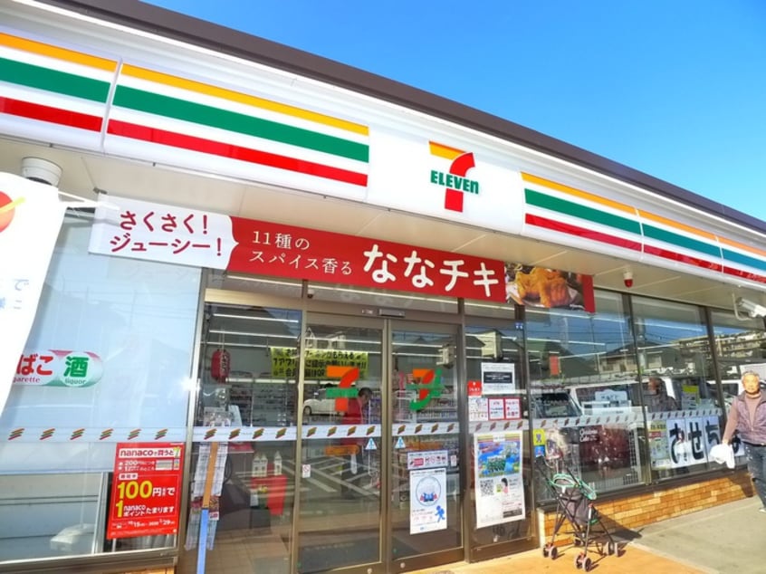 セブンイレブン(コンビニ)まで950m パ－クハイツ