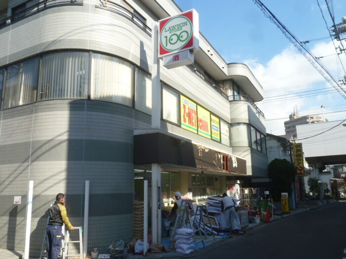 ローソンストア100(コンビニ)まで135m コンフォート東向島