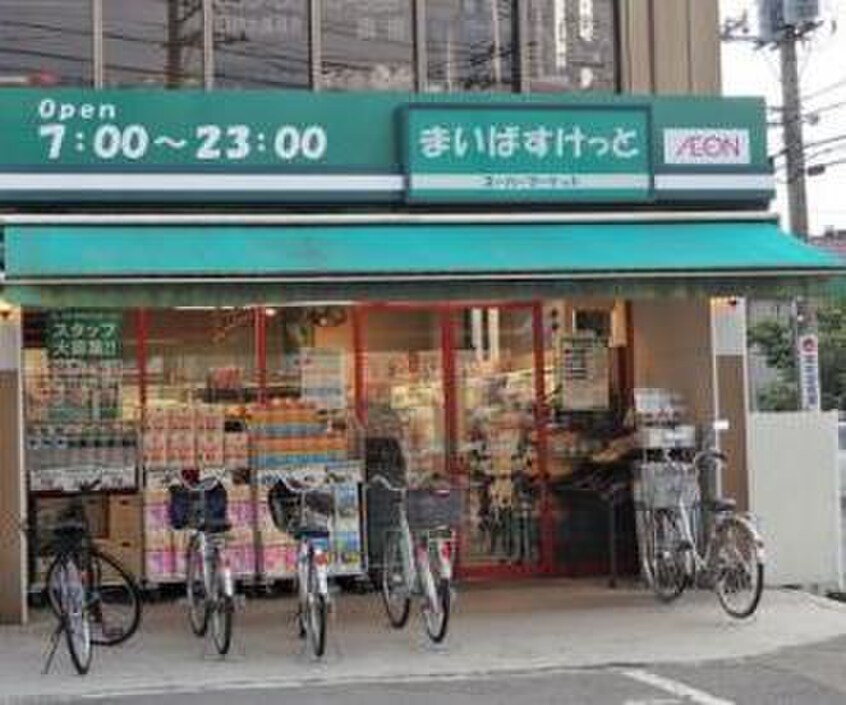 まいばすけっと川崎北見方店(スーパー)まで500m Kolet二子新地#05