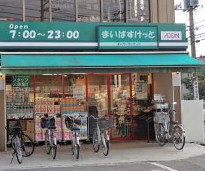 まいばすけっと川崎北見方店(スーパー)まで500m Kolet二子新地#05