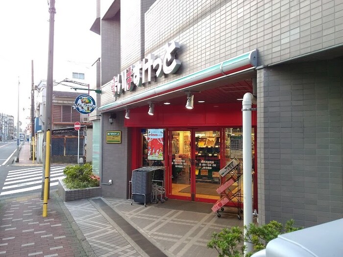 まいばすけっと横浜浜松町店(スーパー)まで98m いろやハイツ