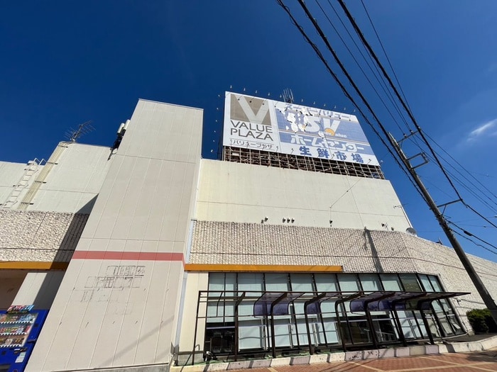 スーパーバリュー入間春日町店(ショッピングセンター/アウトレットモール)まで850m チェリーブロッサム