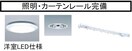 居室 仮）昭島市朝日町３丁目Ⅰ