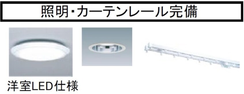 内観写真 仮）昭島市朝日町３丁目Ⅰ