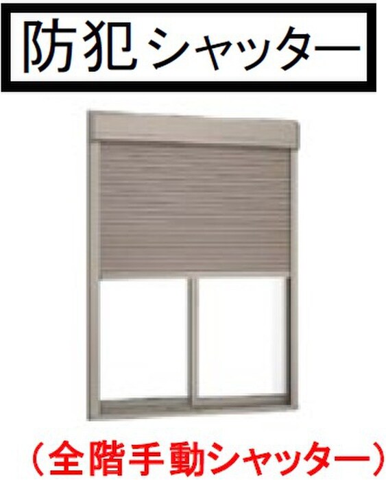 周辺環境 仮）昭島市朝日町３丁目Ⅰ